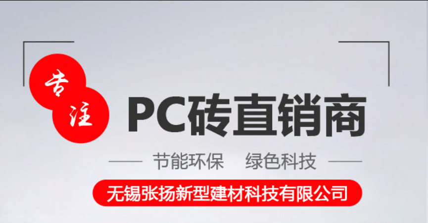 專業護坡磚生產廠家 | 水利工程護坡磚、模塊磚供應商 - 提供護坡綠化整體解決方案